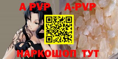меф VHQ Гусиноозёрск