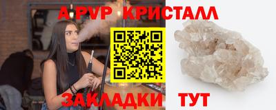 меф VHQ Гусиноозёрск