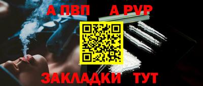молекула духа Гусь-Хрустальный