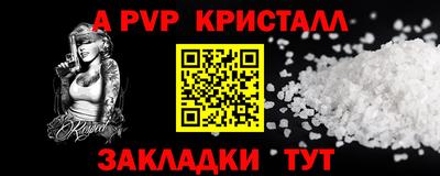 меф VHQ Гусиноозёрск