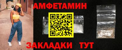 молекула духа Гусь-Хрустальный