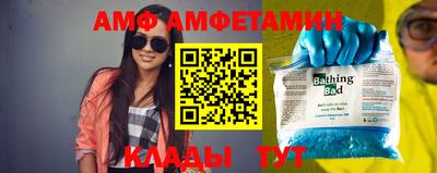 соль курить ск Абакан