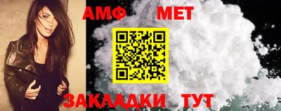 таблы Гусев