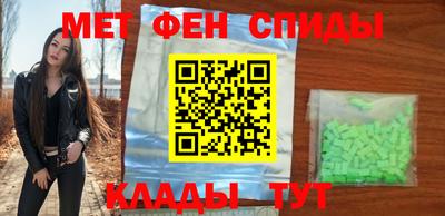 меф VHQ Гусиноозёрск