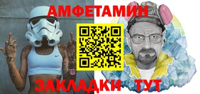 таблы Гусев