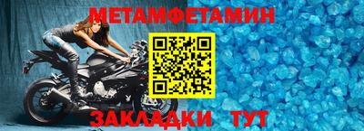 молекула духа Гусь-Хрустальный