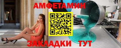 меф VHQ Гусиноозёрск