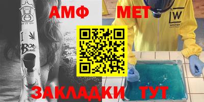 кристаллы Азнакаево
