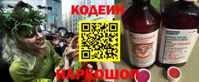 меф VHQ Гусиноозёрск