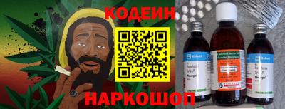 молекула духа Гусь-Хрустальный