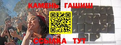 таблы Гусев
