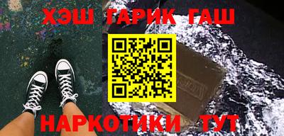 молекула духа Гусь-Хрустальный