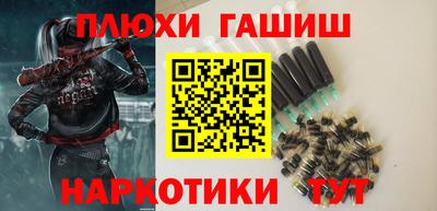 таблы Гусев