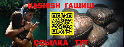 молекула духа Гусь-Хрустальный