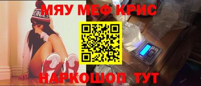 таблы Гусев