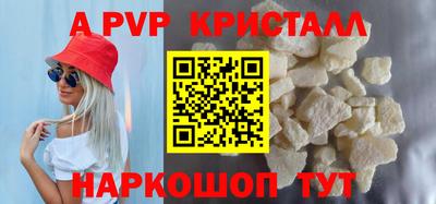 таблы Гусев