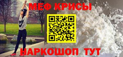 молекула духа Гусь-Хрустальный