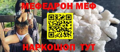 меф VHQ Гусиноозёрск