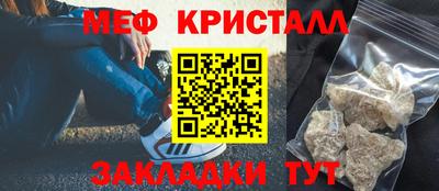 таблы Гусев