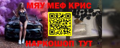 таблы Гусев