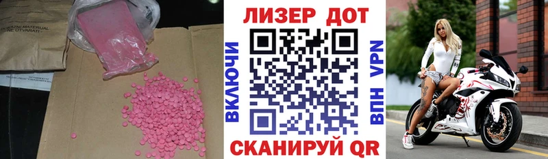 KRAKEN как зайти  Нягань  Лсд 25 экстази кислота 