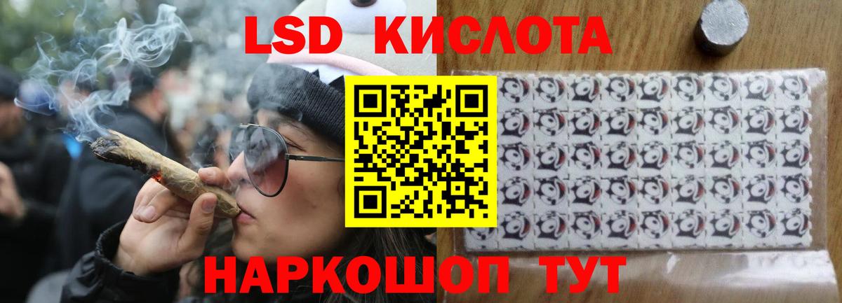 Лсд 25 экстази ecstasy  Вход с VPN  Лсд 25 экстази кислота  Нягань 