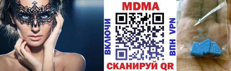 МДМА VHQ Нягань