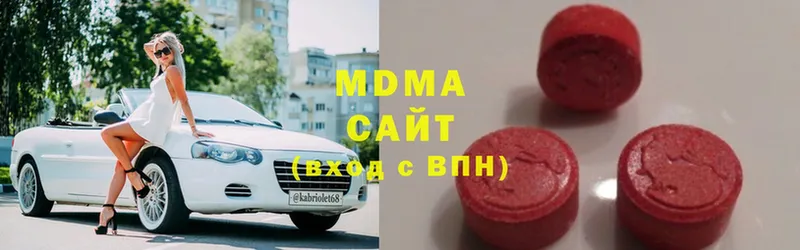 MDMA кристаллы Нягань