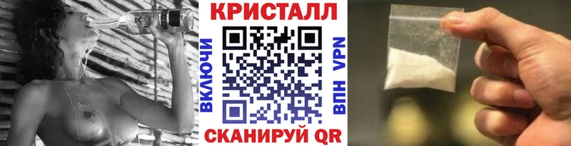 МЕТАМФЕТАМИН Methamphetamine  kraken ссылки  Нягань 