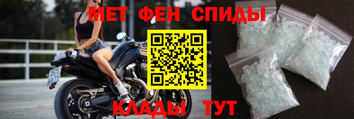 Конопля Нягань