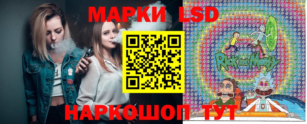 Наркотические марки  Марки NBOMe 1500мкг  Марки NBOMe 1500мкг  Вход с VPN  Нягань 