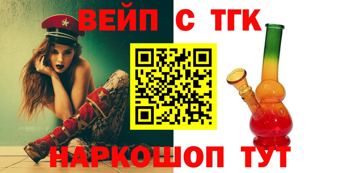 Дистиллят ТГК гашишное масло Нягань