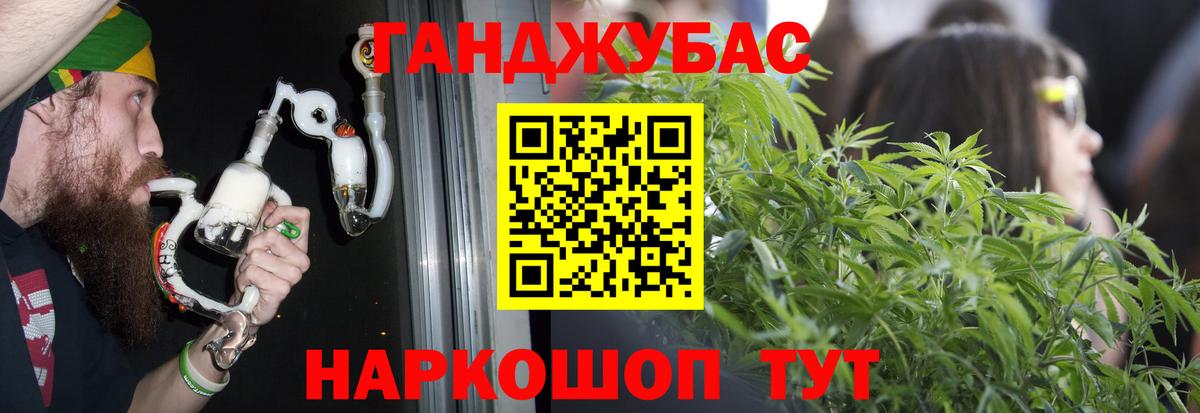 Канабис Bruce Banner  Марихуана AK-47  Вход с VPN  Нягань 